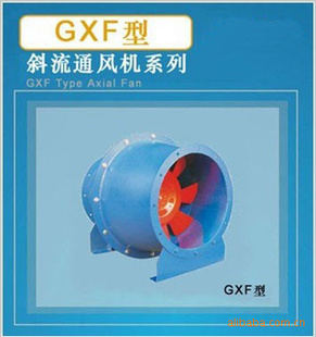 长沙GXF斜流风机-九洲风机