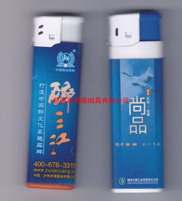 不干胶电子打火机，贴纸广告打火机，塑料包纸打火机生产供应商