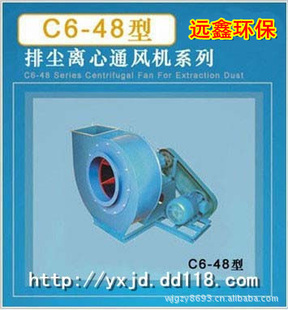 长沙C6-48排尘风机