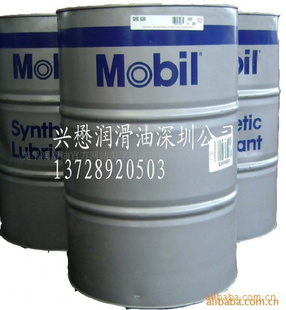 供应昆明鹤壁美孚传热油(Mobiltherm) 6