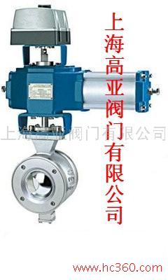供应高阀气动V型切断球阀