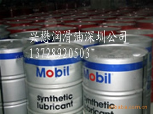 供应昆明蚌埠直销美孚齿轮油XMP460 Mobil