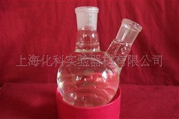 上海化科：石英两口烧瓶
