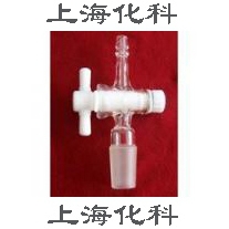 大量供应上海化科玻璃仪器24#等具四氟节门直型抽气接头