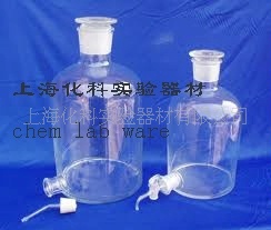 上海化科：放水瓶（蒸馏水瓶、龙头瓶）