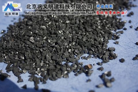 果壳炭|||果壳炭|||活性炭炭中之王|||北京果壳炭
