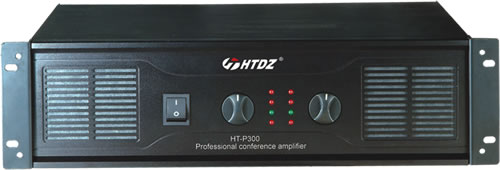 HT-P300会议功放供应商海天语音功放代理商