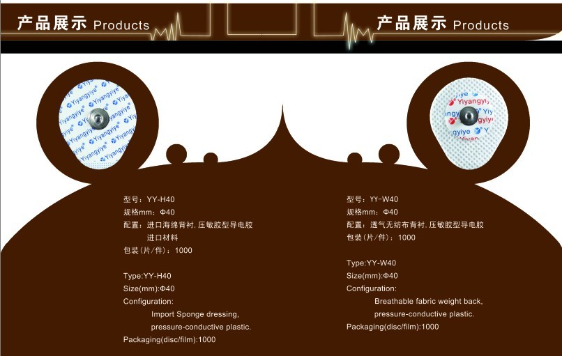 科瑞康心电导联线－金科威心电导联线－珠海国腾心电导联线