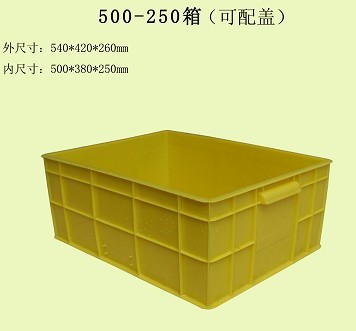 500*380*250蓝色塑料周转箱供应正方形箱