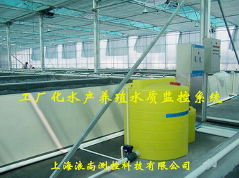 工厂化水产养殖水质监测系统
