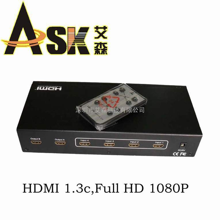 厂家热销：四进二出HDMI矩阵器-ASK郭超