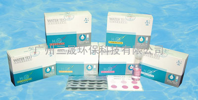 氨氮测定试剂盒/氨氮试剂盒/氨氮测定试剂纸/广州试剂/水质检测试剂