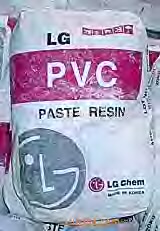 供应PVC原料