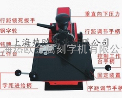 上海铭牌刻字机生产厂家