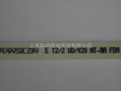 德国西格林SIEGLING 输送带Transilon E 12/2 U0/V20 FG-NA (W)