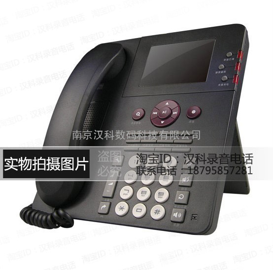 南京 先锋 VAA-CPU300 录音电话机