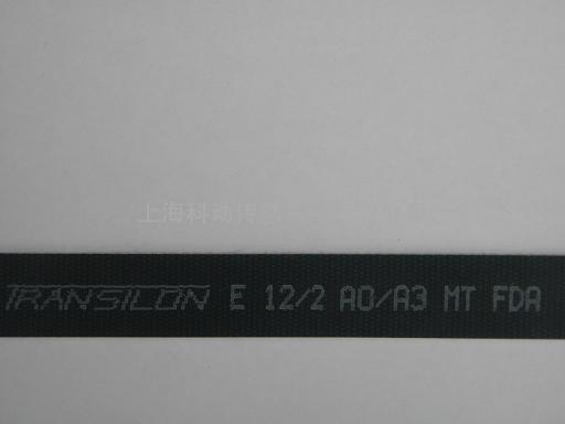 德国西格林SIEGLING 输送带Transilon E 12/2 U0/V3 MT-C BLACK