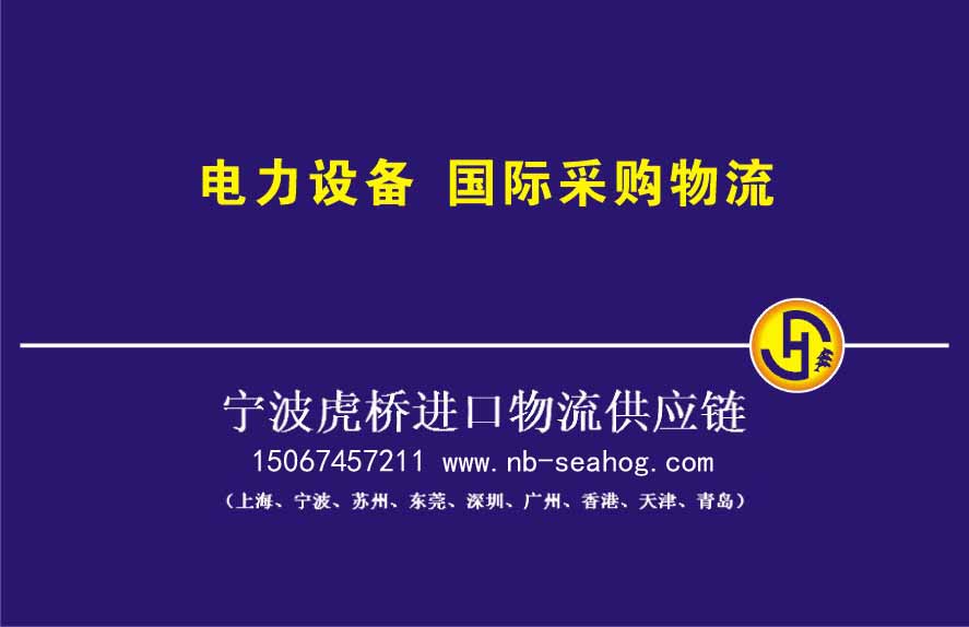 韩国旧磨床进口清关手续/韩国二手磨床进口报关关税