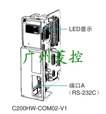 C200HW-COM02-V1欧姆龙,C200H-BC081,欧姆龙PLC电源