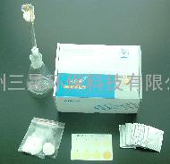 砷快速测定试剂盒/广州试剂/水质检测试剂