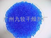 变色蓝珠硅胶干燥剂，东莞干燥剂厂，东莞硅胶干燥剂