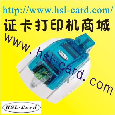 证卡打印机网站_www.hsl-card.com