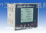 CH2000CA多功能电力仪表-西安浐河自动化专业生产