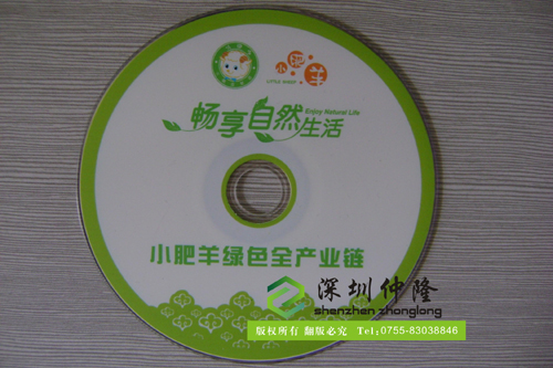 深圳专业光盘印刷
