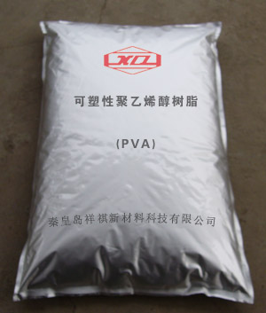 聚乙烯醇（PVA）可塑性树脂（同EVOH）