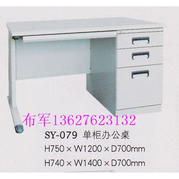 重庆钢制办公桌重庆钢制电脑桌重庆钢制桌L型工作台