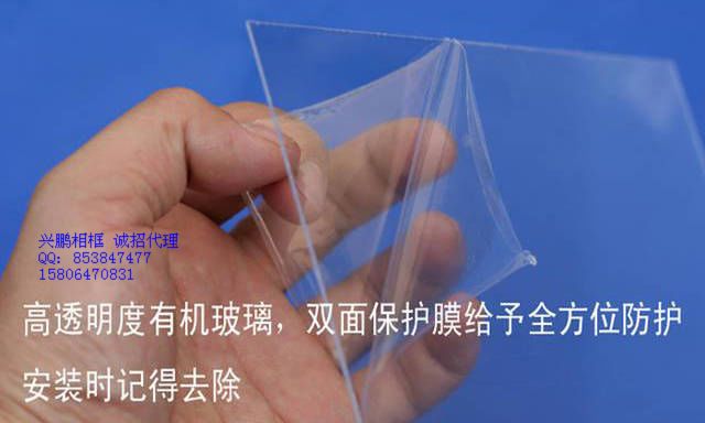 有机玻璃板  相框PS板 相框专用有机玻璃板 高清PS板/代替玻璃不易碎