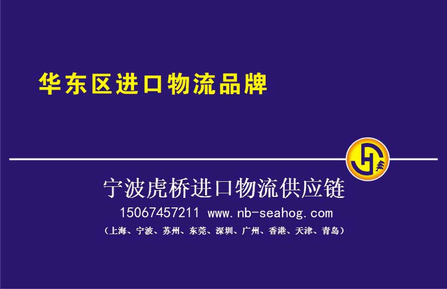 深圳二手模具进口如何报关/深圳进口旧模具清关要什么单证资料？