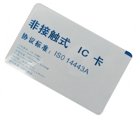 广州IC卡销售，IC异形卡出口，IC卡运用020-83589243