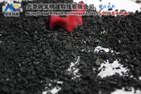 活性炭，椰壳活性炭精致加工，北京果壳活性炭种类