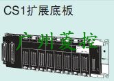 欧姆龙CS1D-SP001,欧姆龙 PLC模拟量输入模块,CQM1 PLC