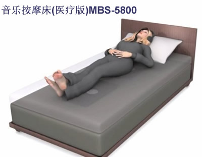 MBS音乐按摩导眠床垫