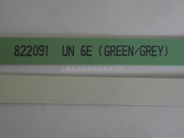 西格林SIEGLING  Extremultus UN 6E GREEN/GREY 1.9