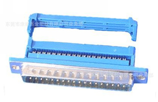 D-SUB IDC 压排 37P公 蓝色 外扣式VGA连接器/DB头