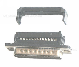 D-SUB IDC 压排 25P公 黑色 外扣式VGA连接器/DB头