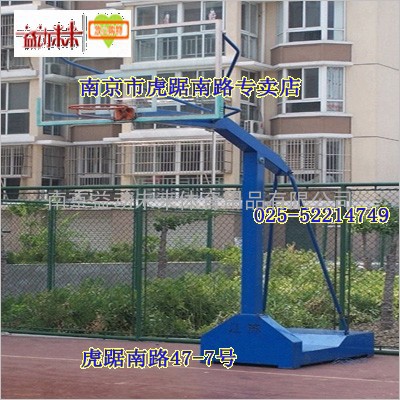 南京篮球架-篮球架专卖店
