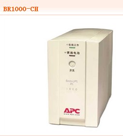 APC BR1000-CH电源