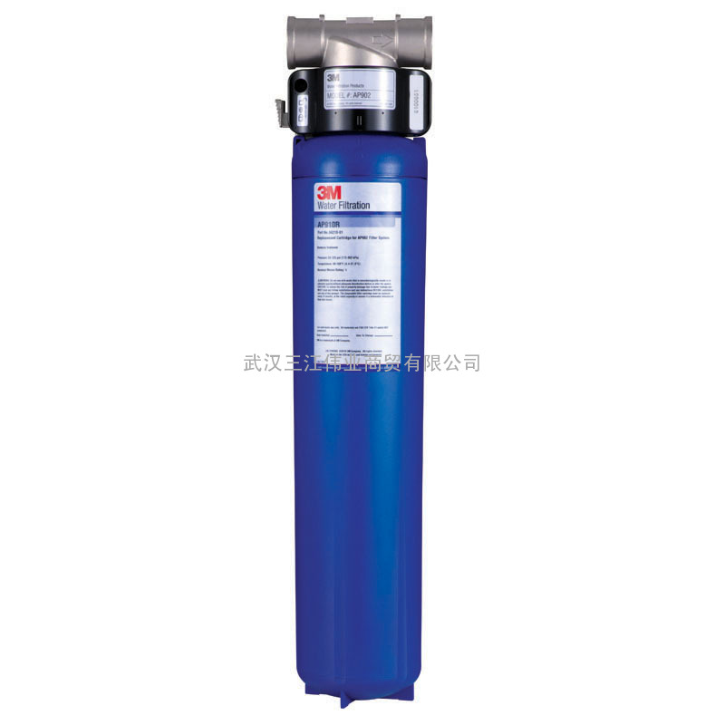 3M全屋精滤系列AP902净水器前置过滤器/入户过滤系统