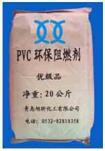 PVC高效环保阻燃剂 FR-201