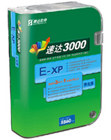 速达3000 E-XP商业版