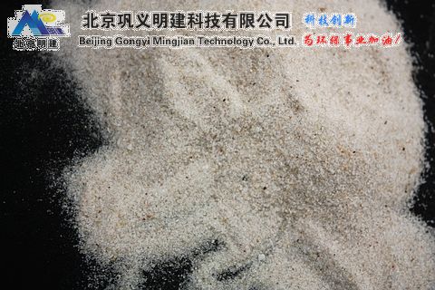 石英砂|||精致石英砂|||普通石英砂|||北京石英砂种类