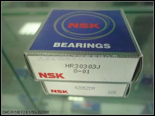 现货NSK深沟球轴承6012 NR型号查询-NSK进口轴承报价