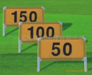 高尔夫练习场设备 高尔夫距离 数字距离牌 不锈钢+帆布距离牌