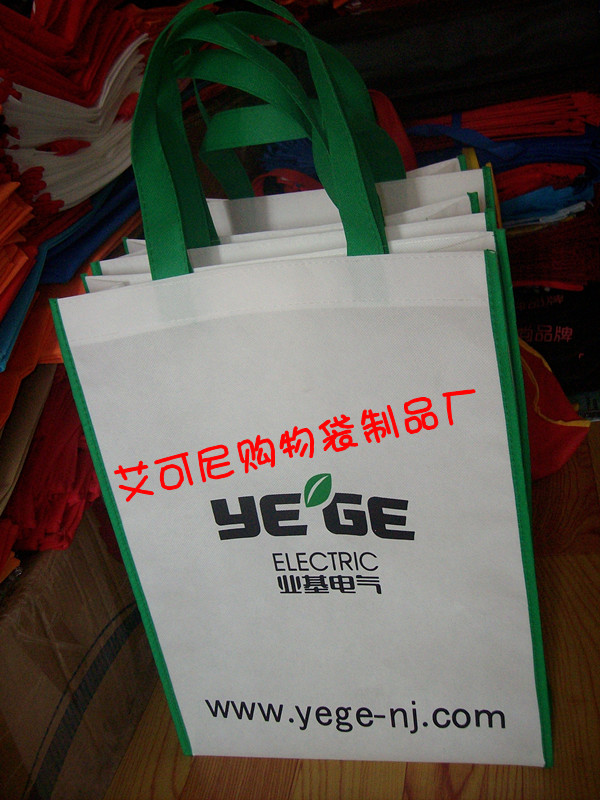 南京购物袋