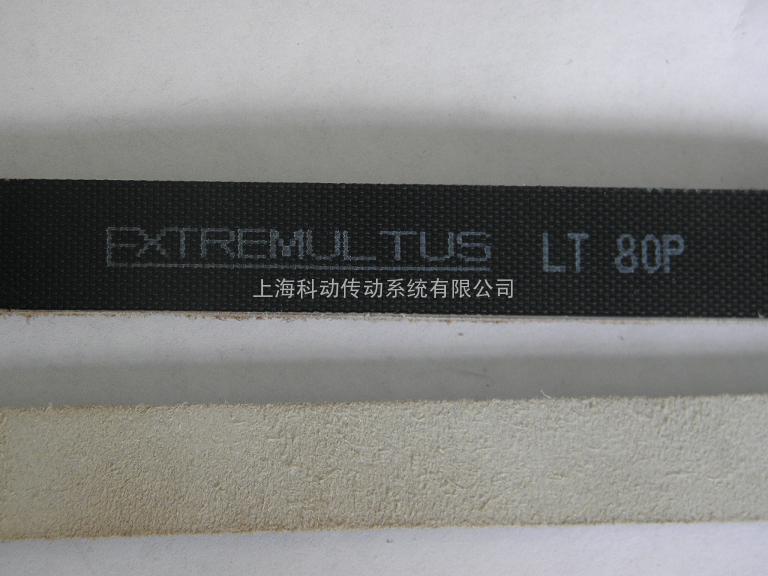 西格林SIEGLING  Extremultus LT 80P 7.2