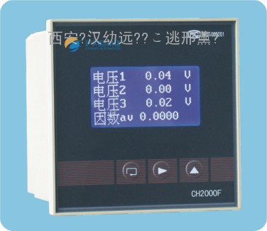 CH2000电力监测仪-西安浐河专业生产